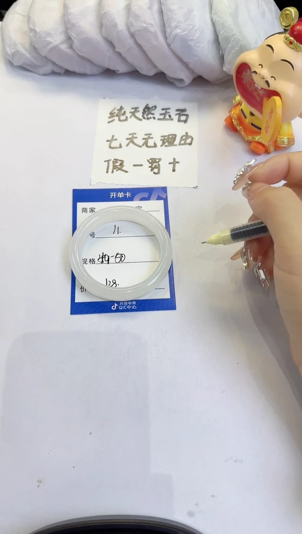 未镶嵌手镯石英质玉11