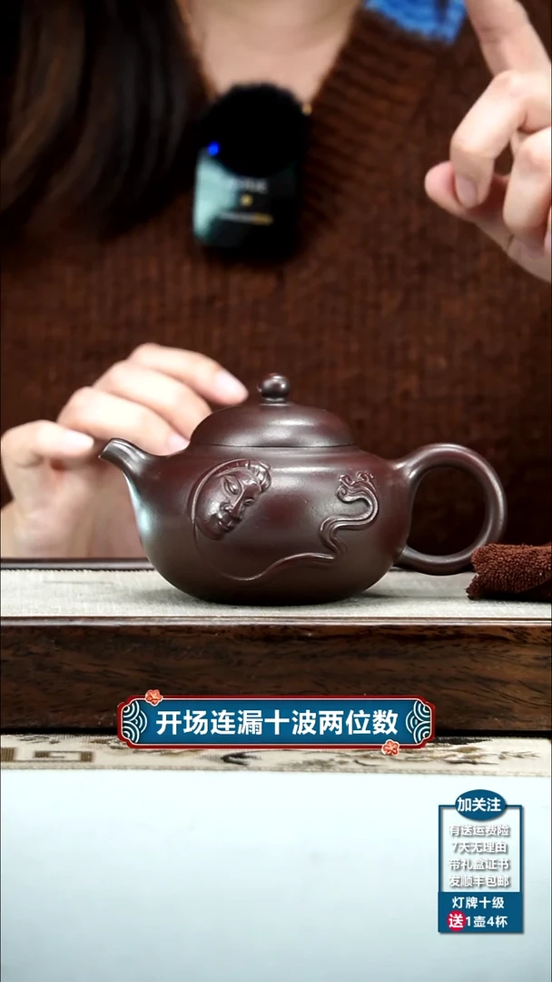 【闪购商品】紫砂茶壶铁血红砂品茶悟道270cc