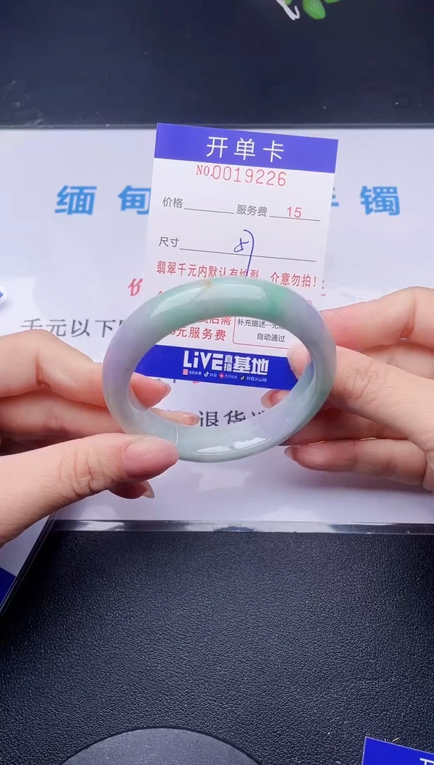 【闪购商品】翡翠手镯未镶嵌26天然翡翠A货