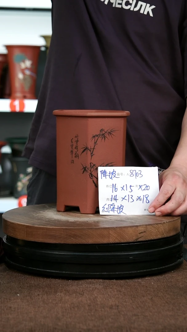 紫砂花盆8703 神力紫砂花盆