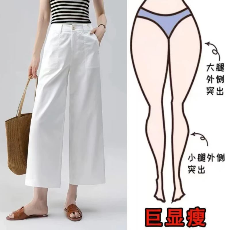 【棉布不起皱 送运费险免费试穿】直筒裤阔腿裤夏季九分裤休闲裤女