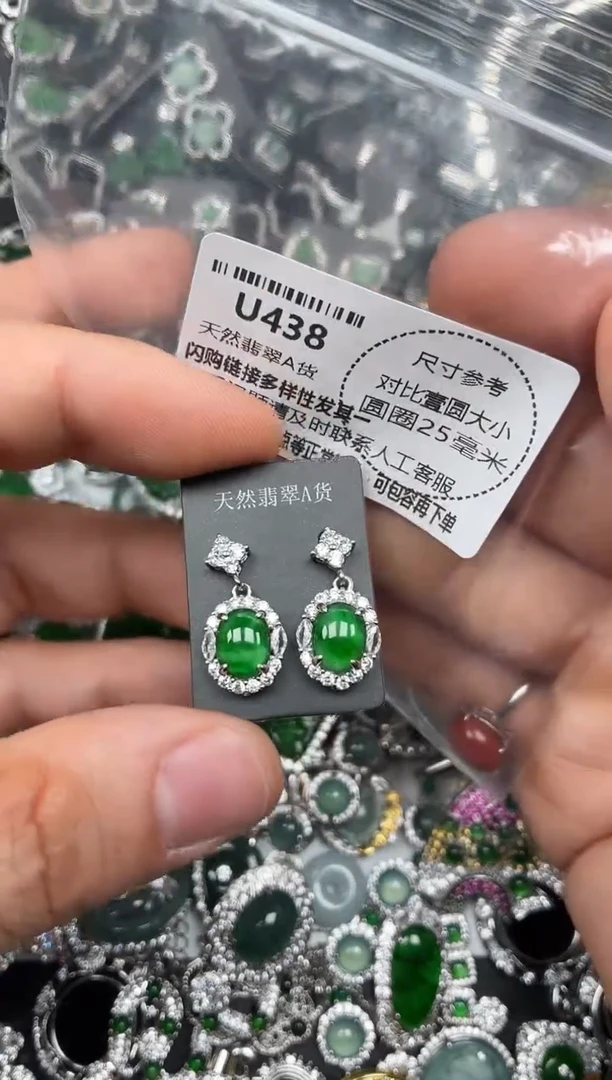 颈饰未镶嵌翡翠U438耳钉