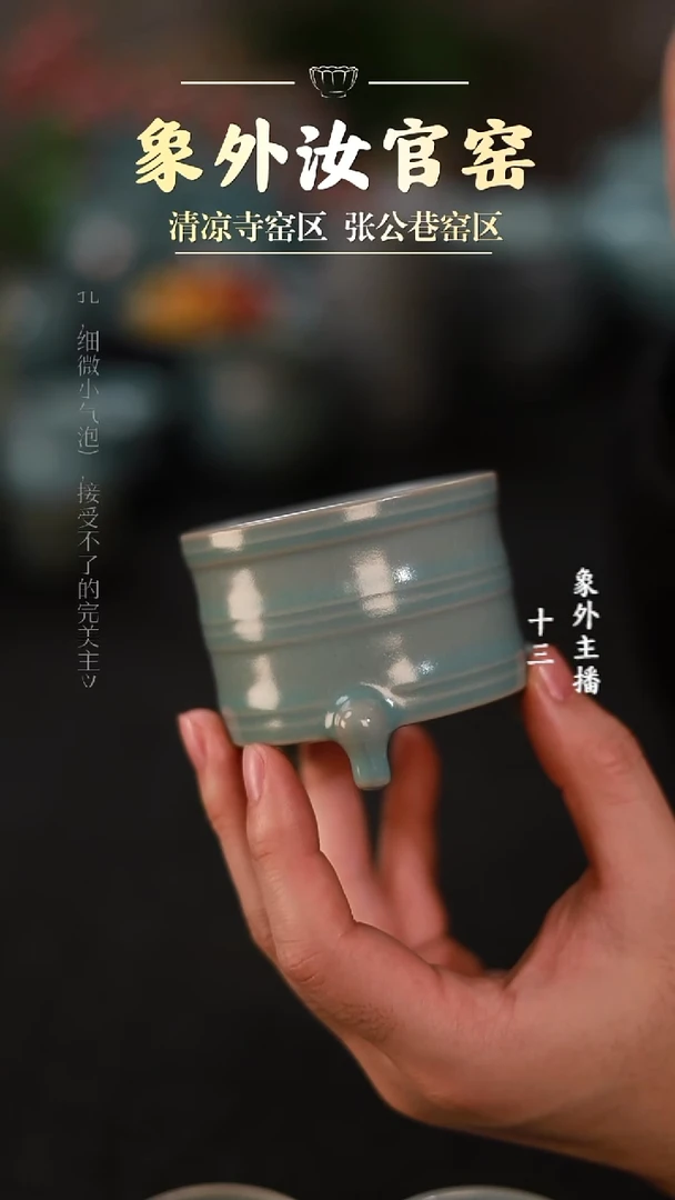 摆件瓷一级品天青玄纹樽【赠点香小铜葫芦】