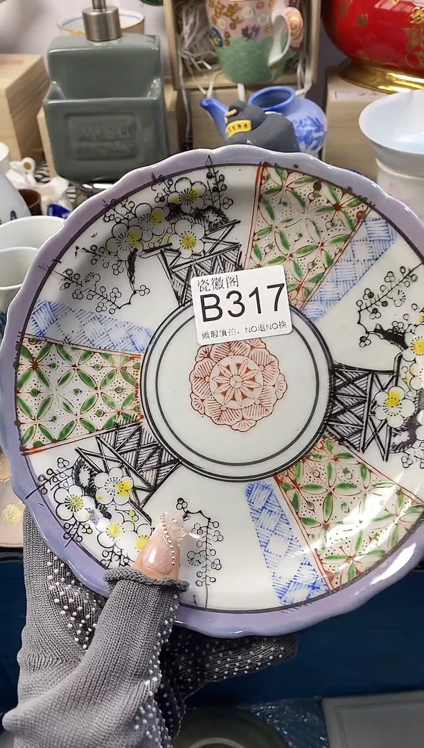 瓷片P****g默认微瑕，介意慎拍B317