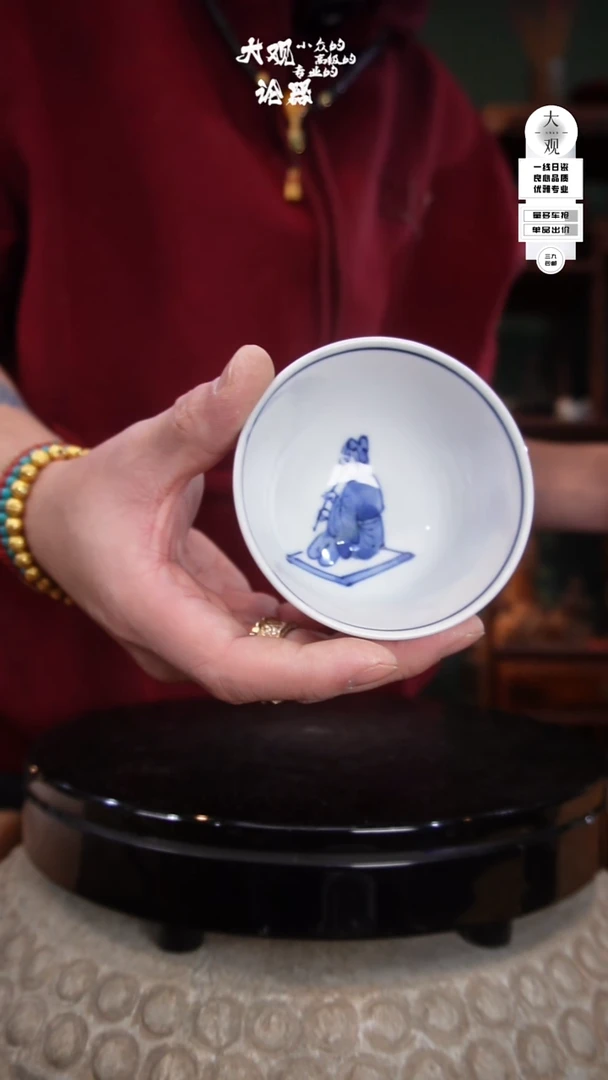 陶瓷茶周边中古品