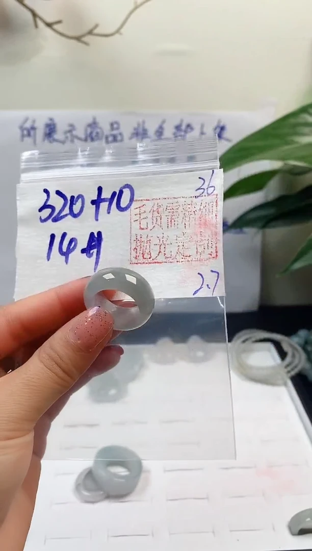 【闪购商品】定制翡翠未镶嵌戒圈320元14#毛货需精细抛光