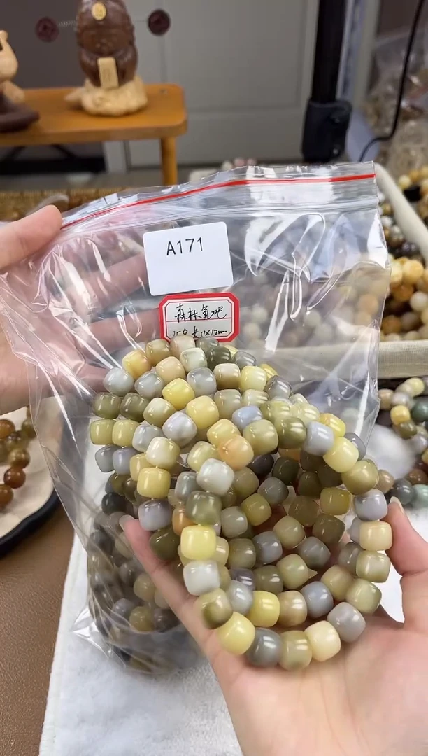 吊坠菩提根/象牙果A171森林氧吧11*12mm直桶