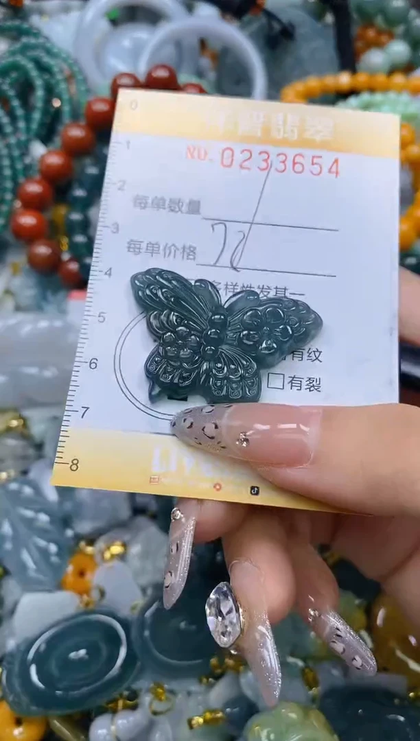 颈饰未镶嵌翡翠闪购0233654