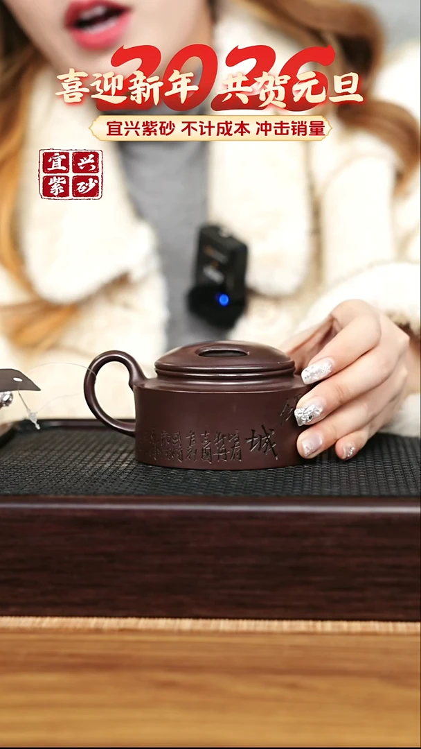 茶壶紫砂宜兴原矿 手工 紫砂壶