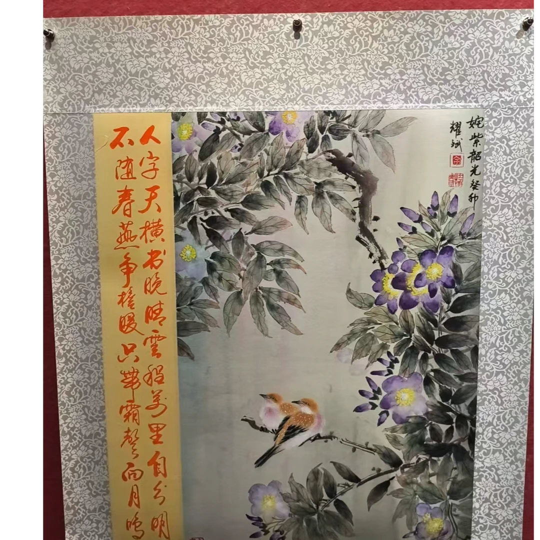 风格的家和业兴书画作品/DZSCHN54