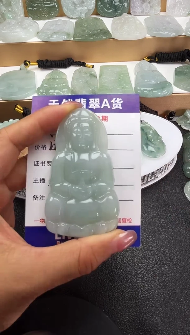 颈饰未镶嵌翡翠