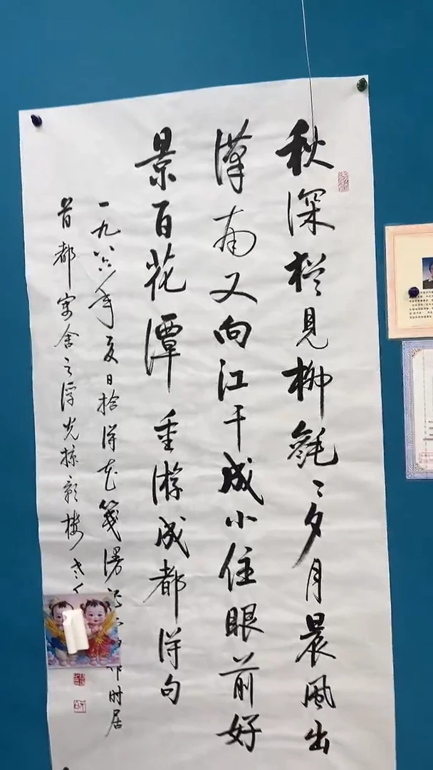 年画11111111111