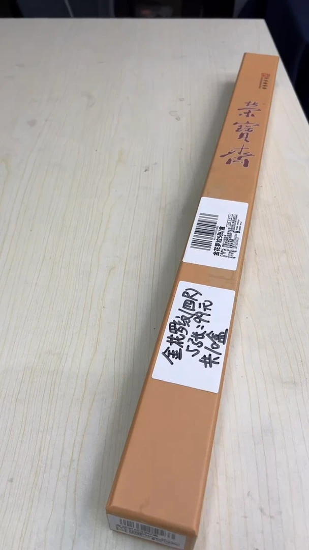 四尺金花罗纹5张/盒