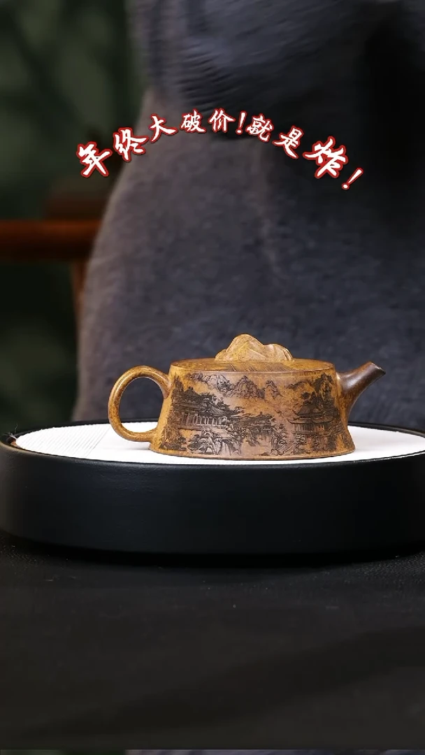 【闪购商品】紫砂茶壶紫砂茶壶10