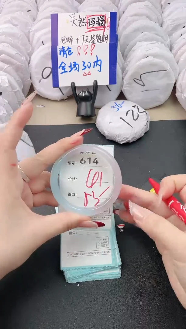 【闪购商品】玛瑙/玉髓手镯未镶嵌614