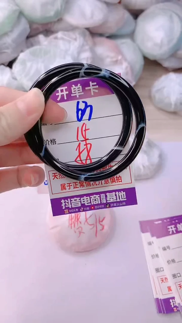 手镯玛瑙/玉髓未镶嵌63