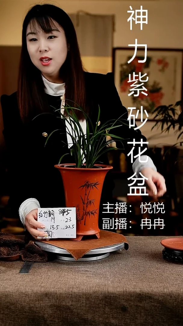 紫砂花盆花卉工艺845微瑕