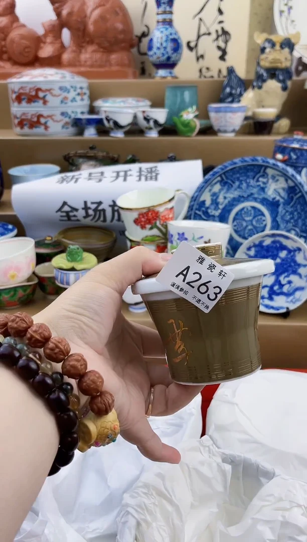 瓷片浪*AAAAAAAAAAAA263
