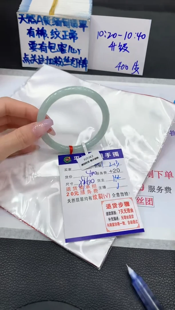 【闪购商品】翡翠手镯未镶嵌111111111111