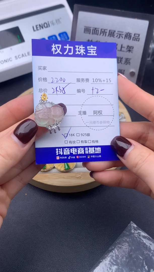 颈饰18K金镶嵌翡翠寄售不退换