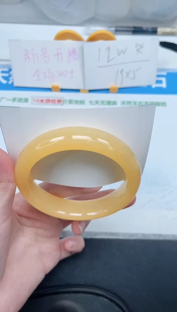 石英质玉手镯未镶嵌210-60