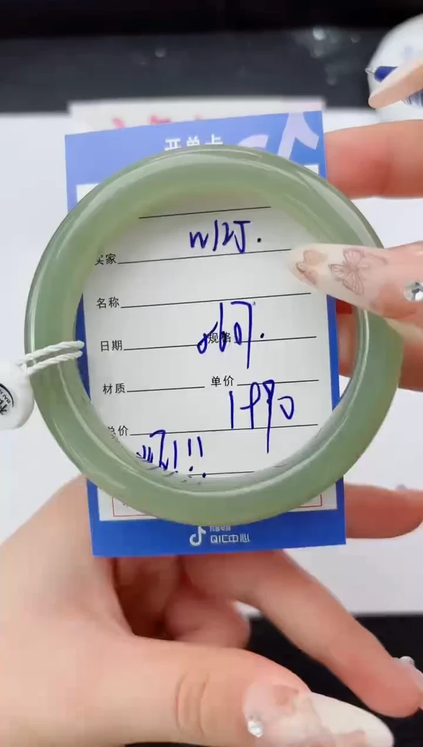 未镶嵌手镯和田玉125嗨购微色差T5