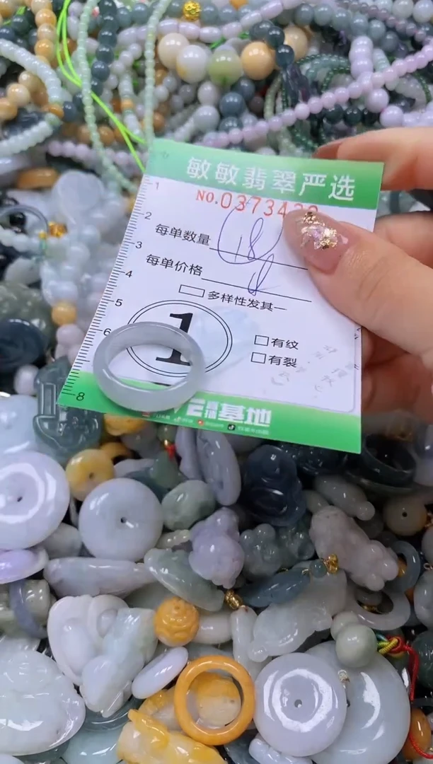 颈饰未镶嵌翡翠闪购0373439