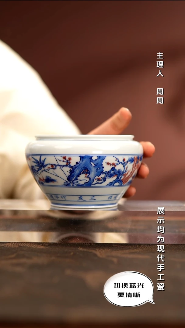 陶瓷入云庐 青花釉里红