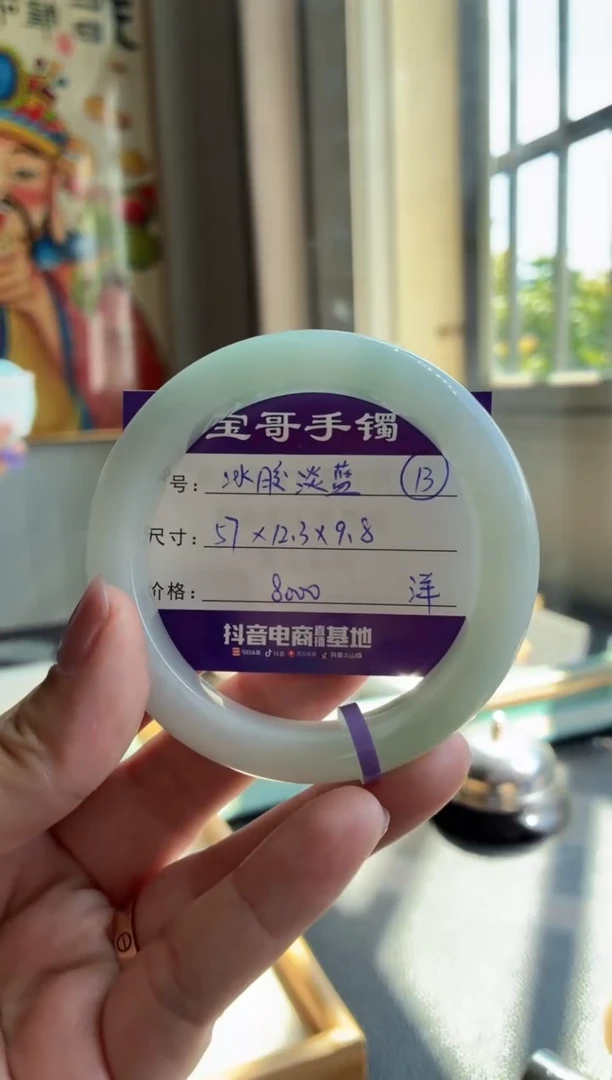 翡翠手镯未镶嵌翡翠手镯 13