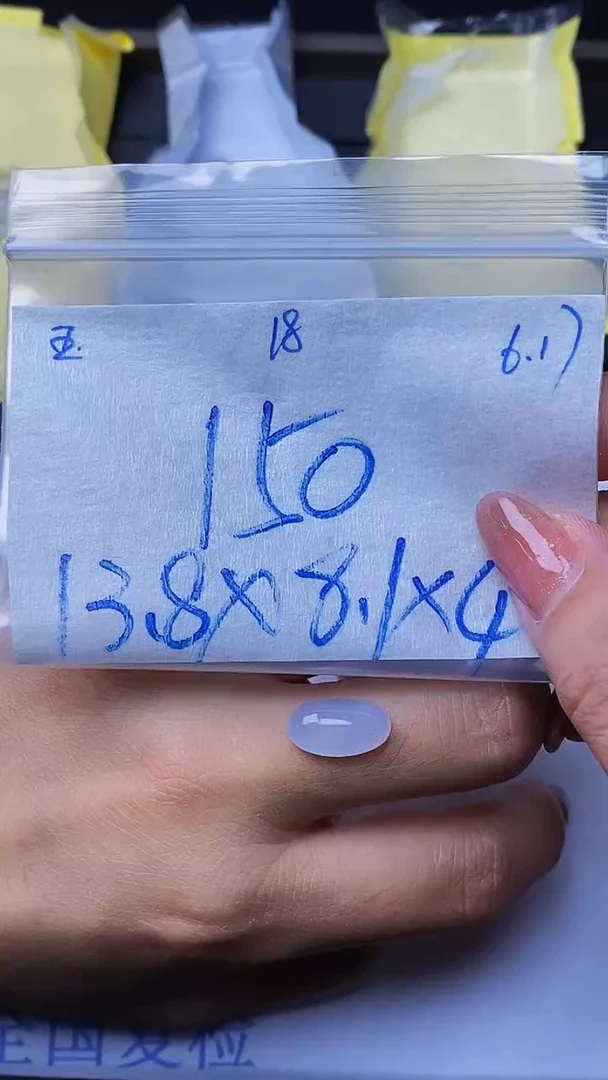 定制翡翠未镶嵌缅甸天然翡翠A货18
