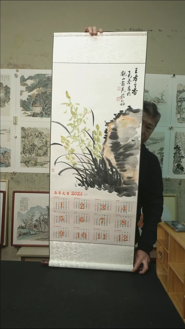 国画兰花/挂历卷轴/120*45cm