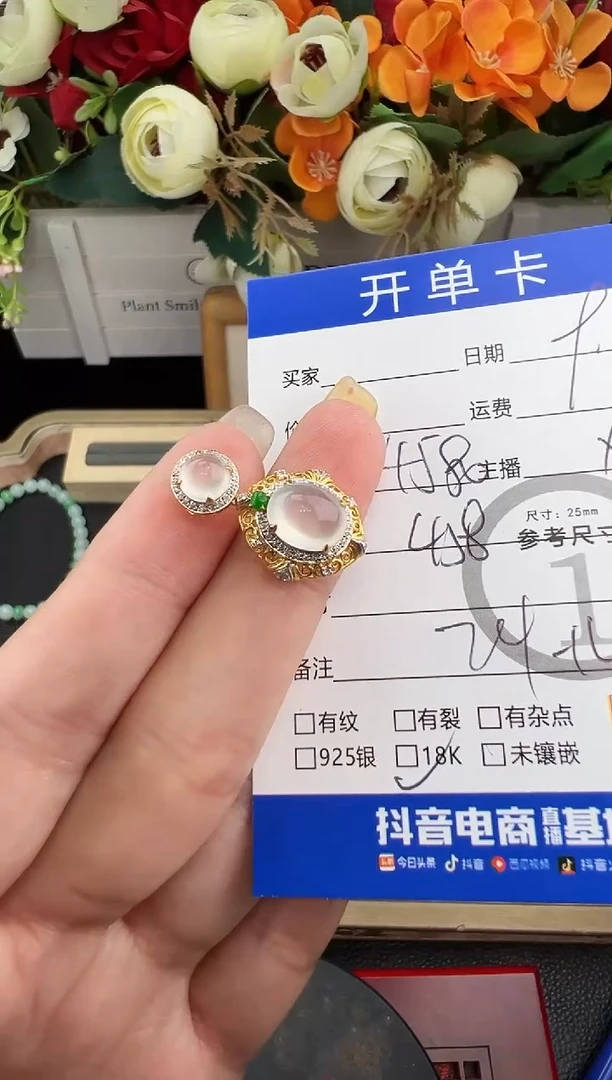 吊坠(不含链)18K金镶嵌翡翠八*万吊坠-2353