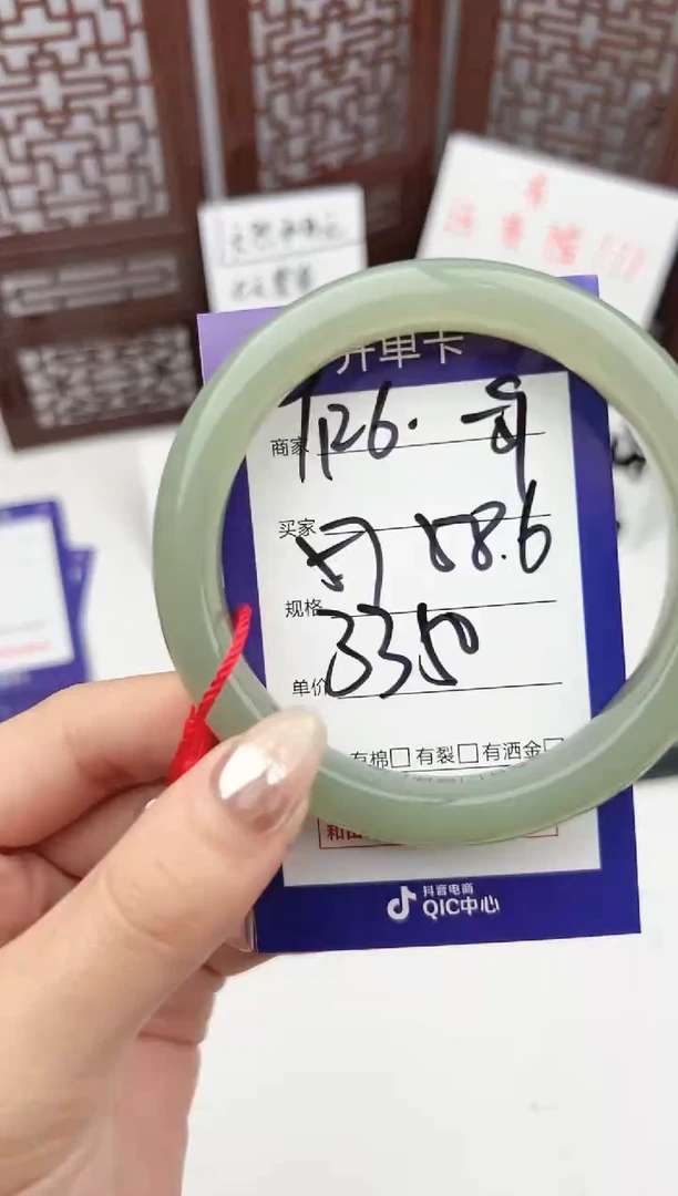 【闪购商品】和田玉手镯未镶嵌微色差Y126