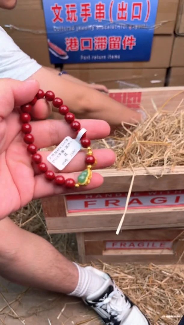 华夏茶器单圈手串（无礼盒）