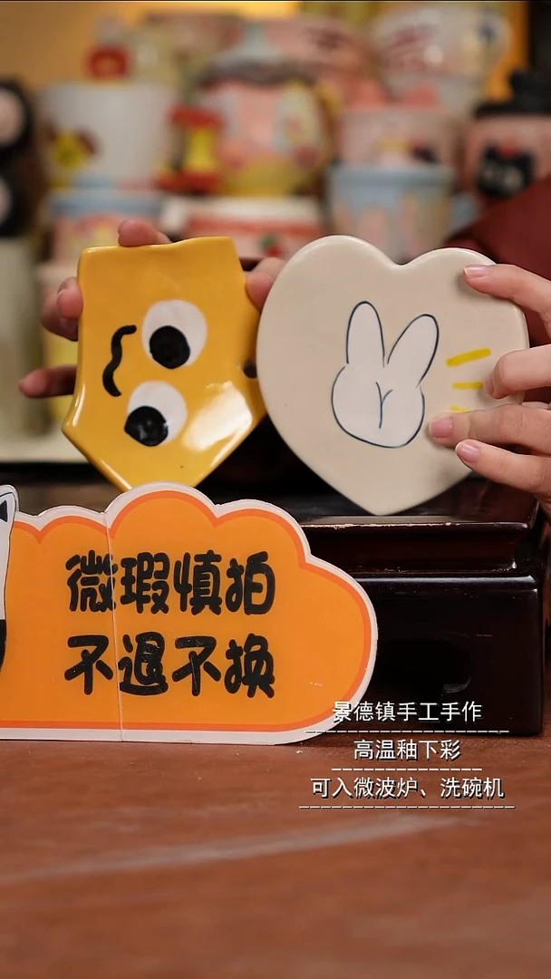 摆件陶景德镇一休瓷屋微瑕