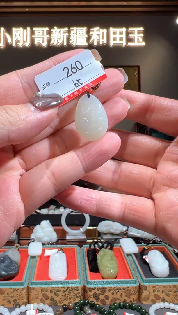 颈饰未镶嵌和田玉1