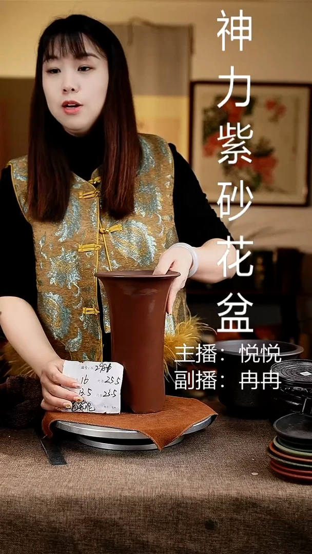 紫砂花盆花卉工艺2981