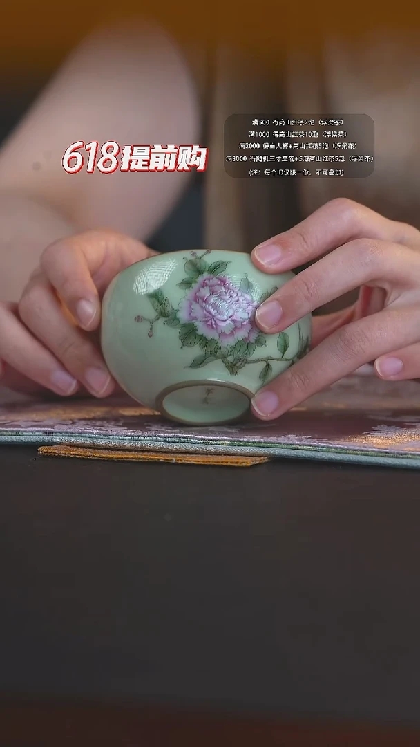 翠云山房手工手绘主人杯