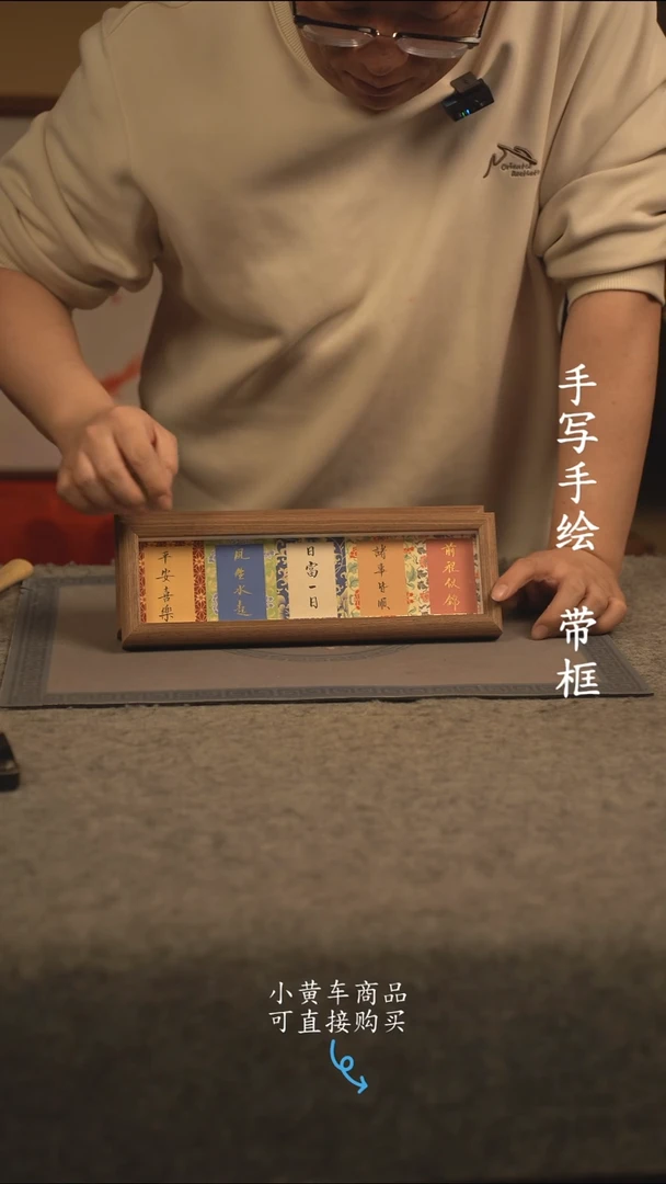 【闪购商品】书法长条 13*32书法摆件 编号 397