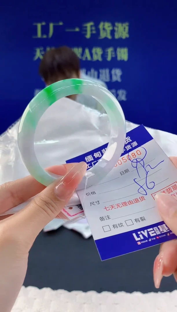 【闪购商品】翡翠手镯未镶嵌80天然A货翡翠