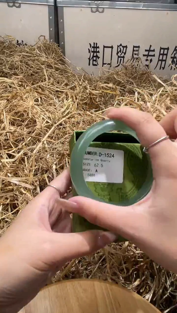 未镶嵌手镯石英质玉D1524LV