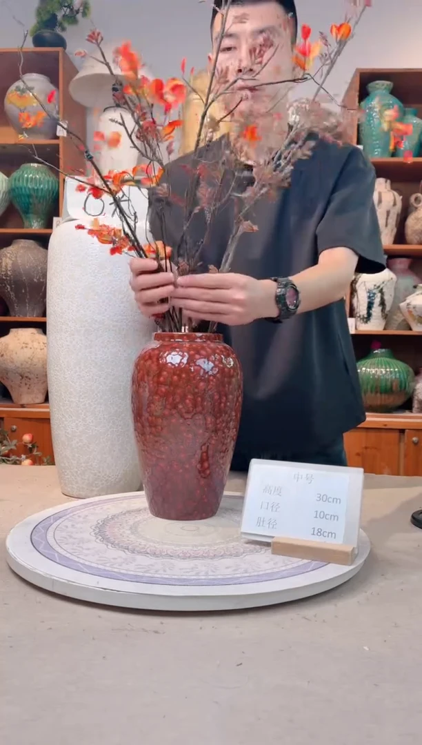 瓶陶瓷花瓶  微瑕 无花  红棕金 中号