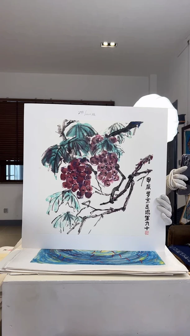 【闪购商品】版画耿奶奶亲签限量版画