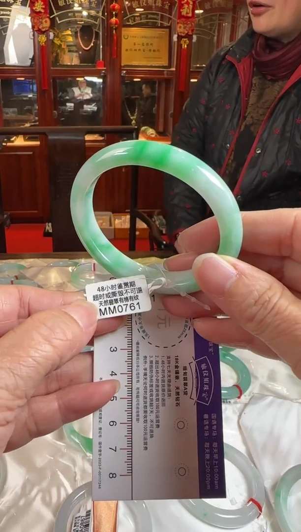 未镶嵌手镯翡翠54.4贵妃MM0761(100元运营费