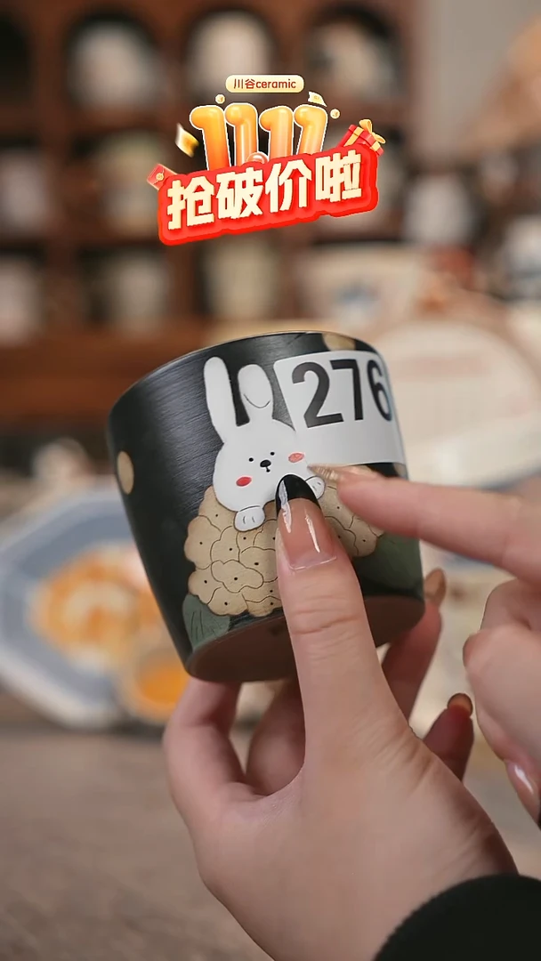 可爱川谷原创陶瓷11.09直播微瑕276