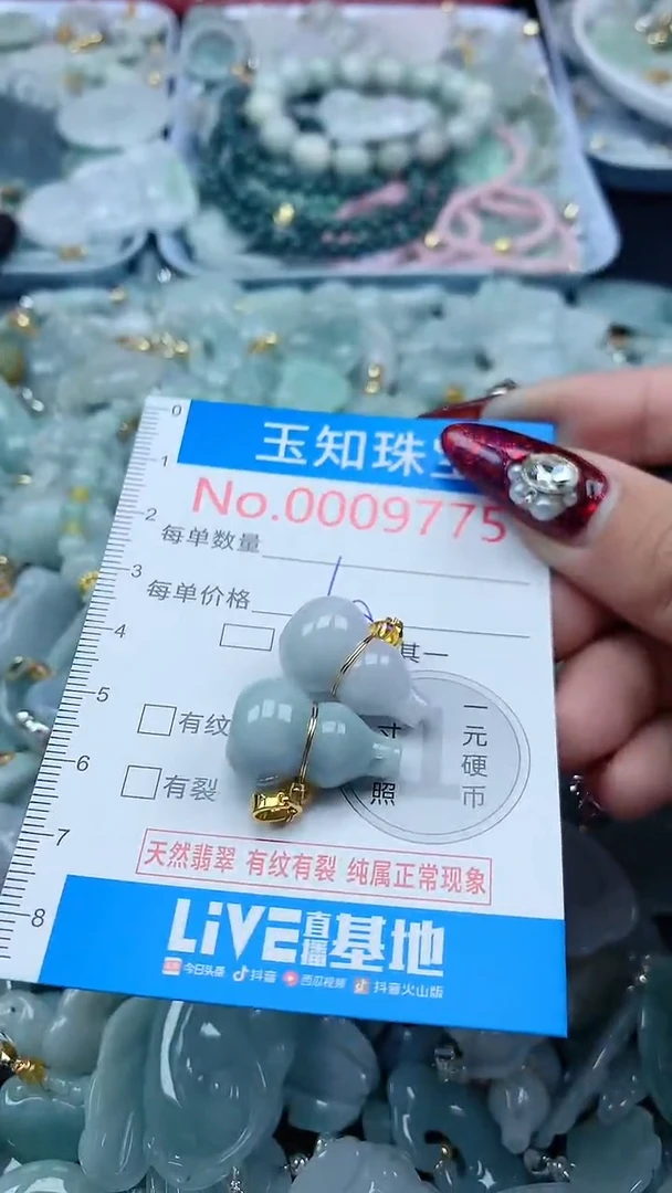 吊坠(不含链)未镶嵌翡翠9775