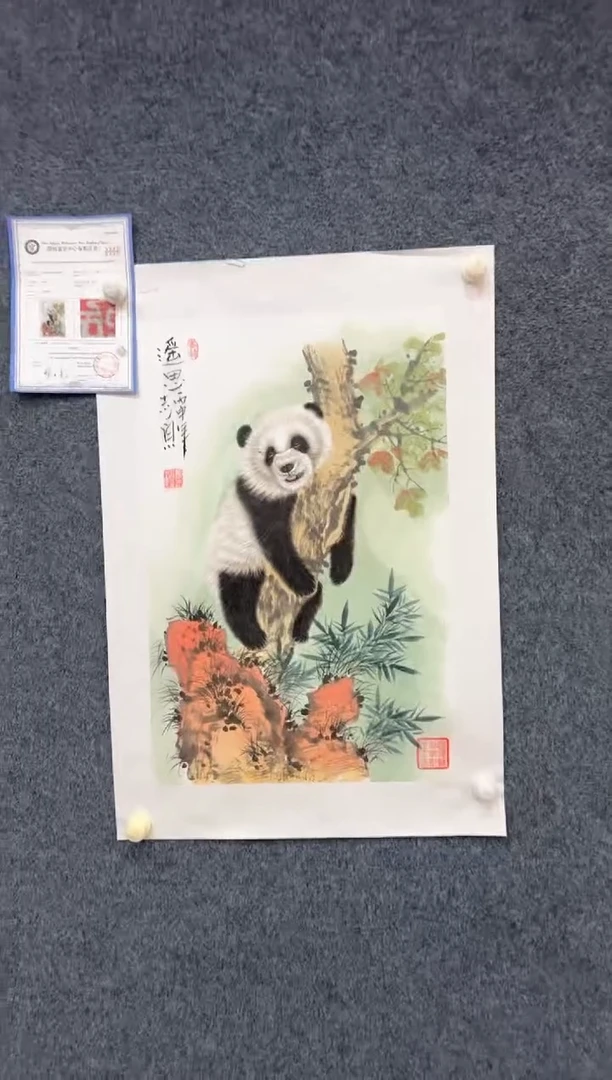 国画4.25-郑志宗-四尺三开动物-19