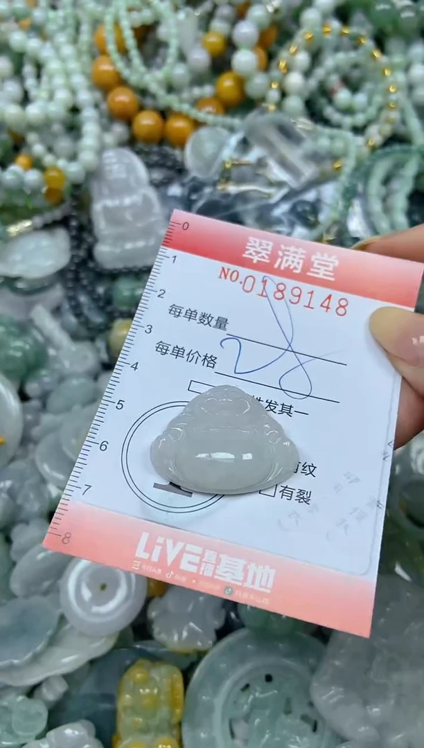 颈饰未镶嵌翡翠闪购0189148