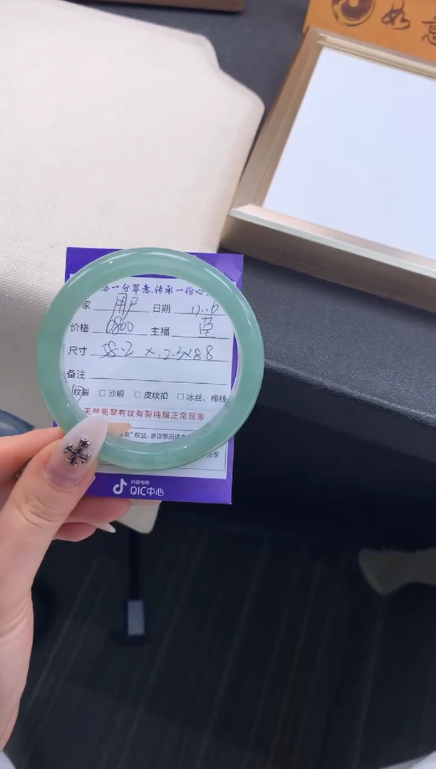 未镶嵌手镯翡翠用****0退货需手镯吊牌标签完好