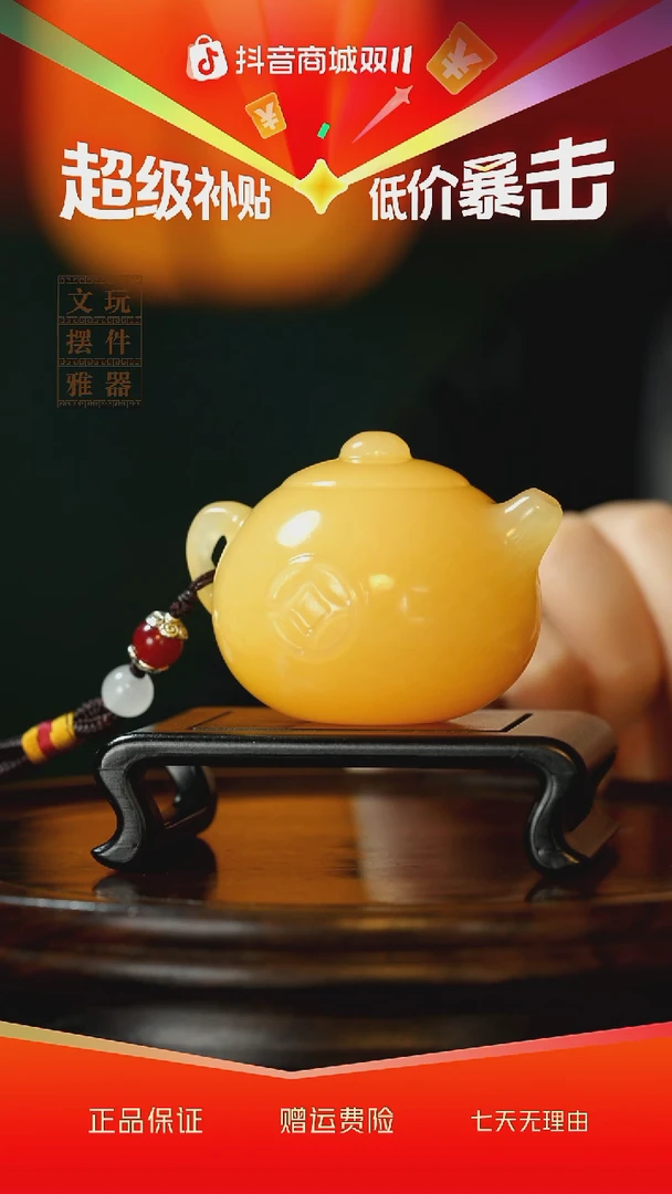 玉《修身养性把把壶》手把件摆件